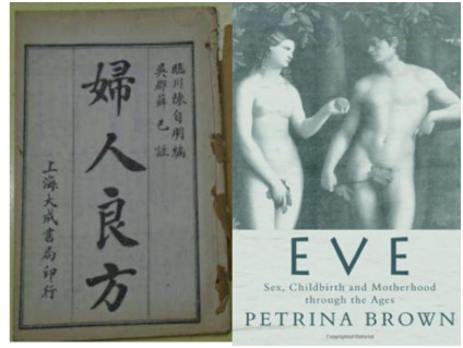 世纪疑惑：为什么西方人不坐月子？914 / 作者:UFO爱好者 / 帖子ID:85040