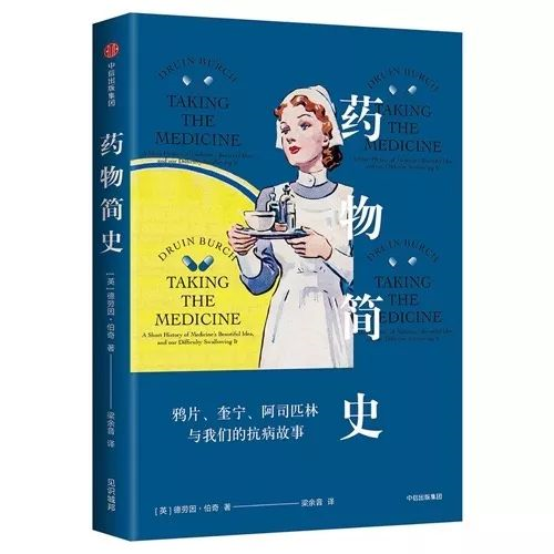导致上万儿童畸形的反应停到底是怎么上市的？753 / 作者:UFO爱好者 / 帖子ID:84890