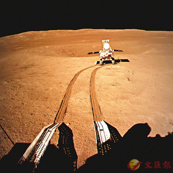 嫦娥四号玉兔二号已发布第六批科学探测数据409 / 作者:UFO爱好者 / 帖子ID:84888 嫦娥四号玉兔二号已发布第六批科学探测数据409 / 作者:UFO爱好者 / 帖子ID:84888