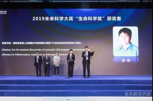 邵峰：天然免疫研究中的中国式创新504 / 作者:UFO爱好者 / 帖子ID:84264