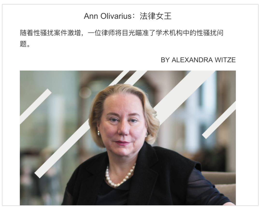 前美国高校华人教授因性犯罪被起诉827 / 作者:UFO爱好者 / 帖子ID:84204