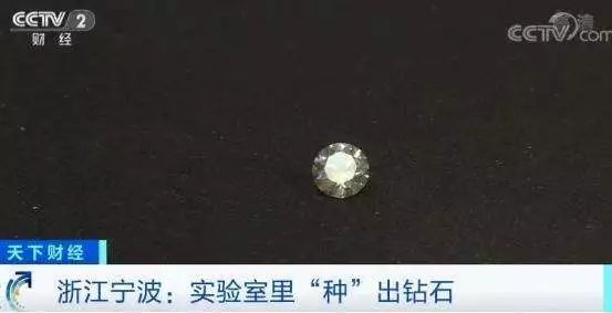中国科学家“种”出大钻石246 / 作者:UFO爱好者 / 帖子ID:83709