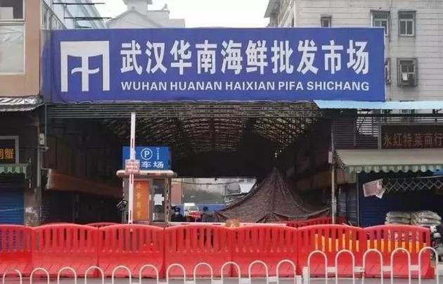 科学的说 我们确实不知道新冠病毒真正源头是哪里502 / 作者:UFO爱好者 / 帖子ID:82336