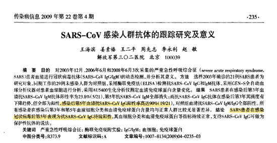 电子烟肺炎和新冠肺炎，到底有没有关联？137 / 作者:UFO爱好者 / 帖子ID:81593