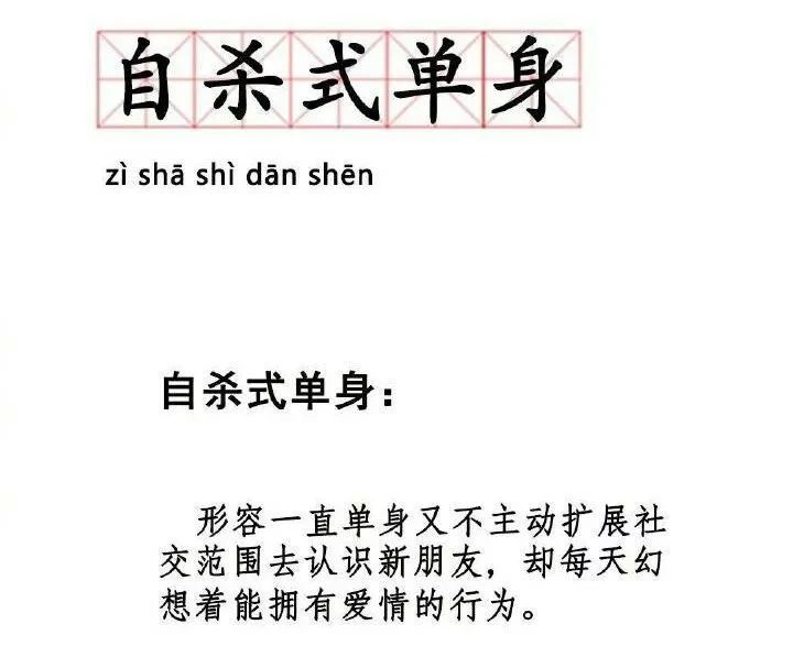 它们是世界上唯一“一夫一妻”的动物44 / 作者:UFO爱好者 / 帖子ID:80989