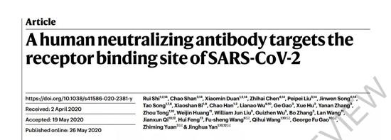 今日《自然》重磅：中国科学家找到强效新冠中和抗体654 / 作者:UFO爱好者 / 帖子ID:80113