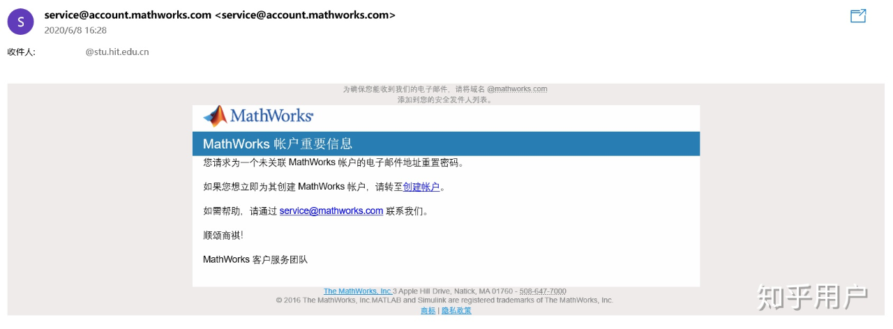 哈工大、哈工程被禁用MATLAB695 / 作者:UFO爱好者 / 帖子ID:79781