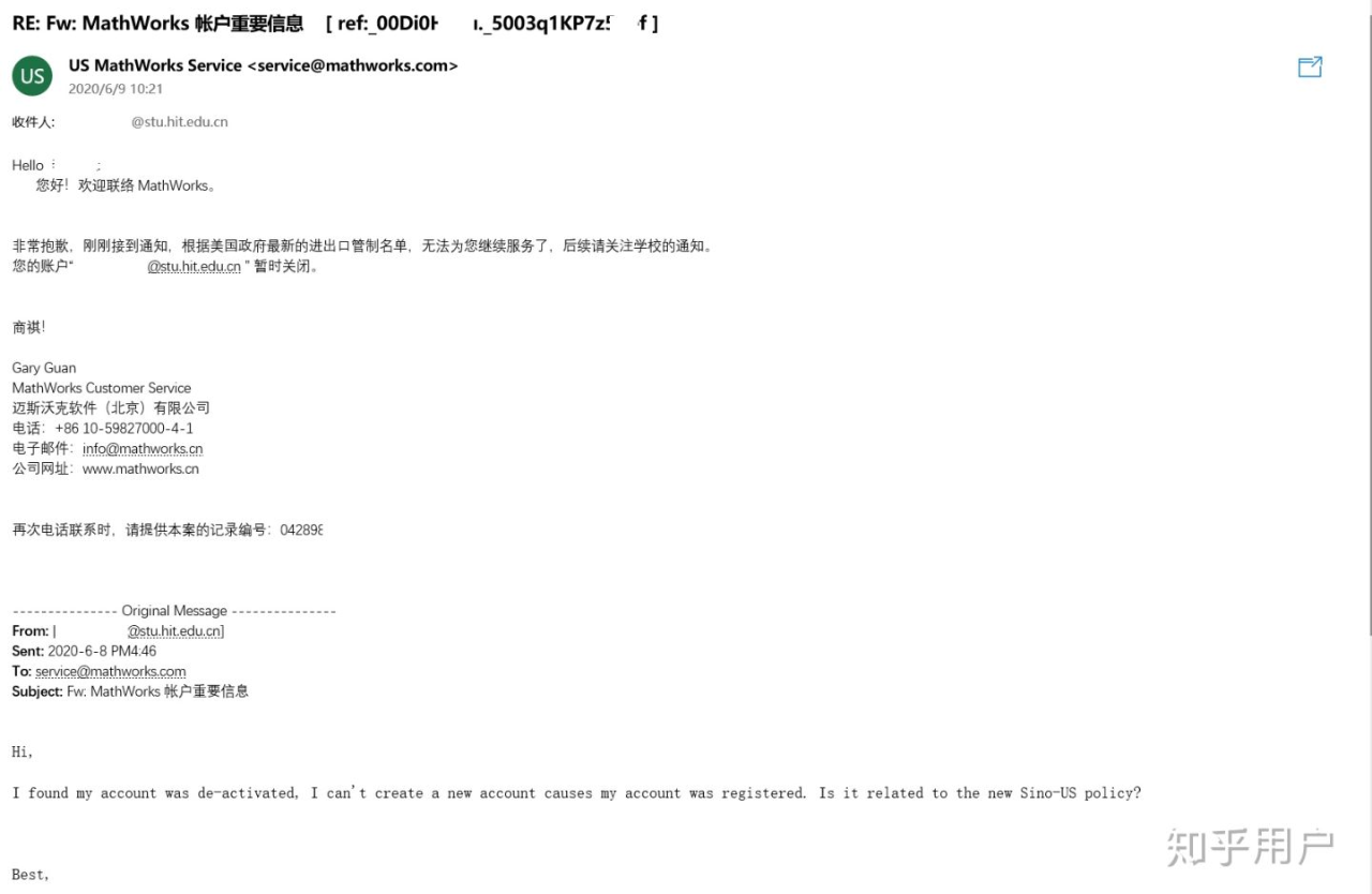 哈工大、哈工程被禁用MATLAB875 / 作者:UFO爱好者 / 帖子ID:79781
