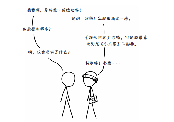 如何科学地交上朋友？这个科学的解决方案有点荒诞555 / 作者:UFO爱好者 / 帖子ID:79302