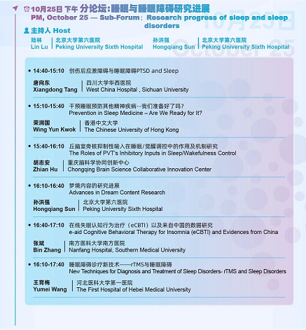 2020北京脑科学国际学术大会即将重磅来袭857 / 作者:UFO爱好者 / 帖子ID:76553