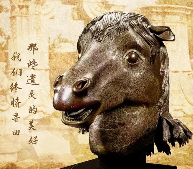 圆明园马首回家了1 / 作者:UFO爱好者 / 帖子ID:75390
