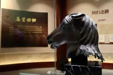 圆明园马首回家了978 / 作者:UFO爱好者 / 帖子ID:75390