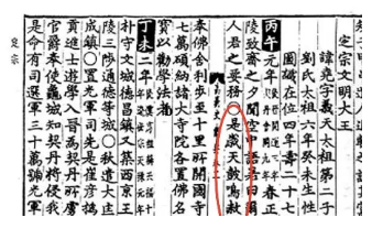 人类史上第二能喷的火山在中国865 / 作者:UFO爱好者 / 帖子ID:75158