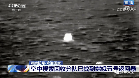 一文读懂你关心的“嫦娥五号”六大问题464 / 作者:UFO爱好者 / 帖子ID:74801