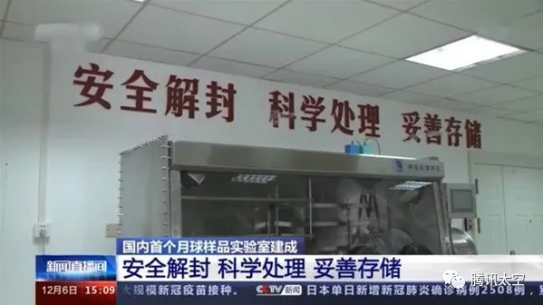 一文读懂你关心的“嫦娥五号”六大问题210 / 作者:UFO爱好者 / 帖子ID:74801