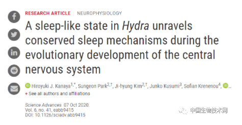 先有的大脑，还是先有的睡眠？235 / 作者:UFO爱好者 / 帖子ID:73861