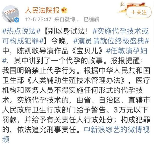 科学地聊聊代孕这件事儿731 / 作者:UFO爱好者 / 帖子ID:73769