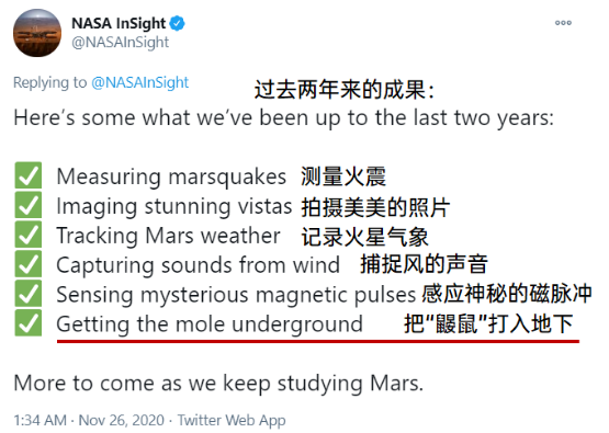 NASA火星打洞计划宣告失败526 / 作者:UFO爱好者 / 帖子ID:73759 NASA火星打洞计划宣告失败526 / 作者:UFO爱好者 / 帖子ID:73759