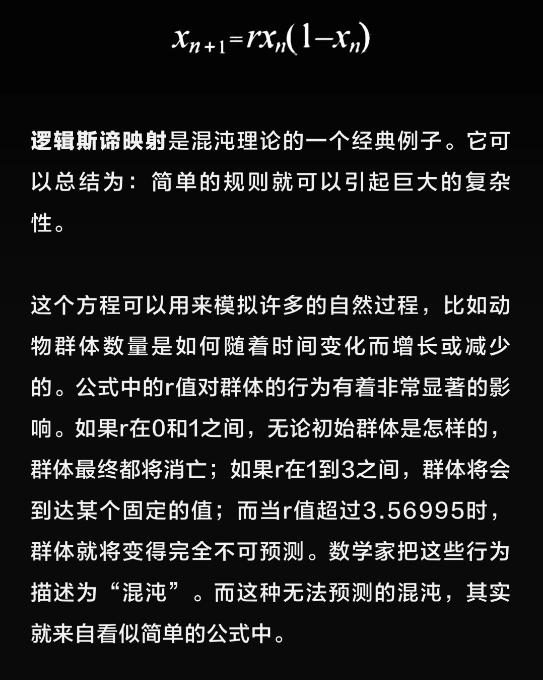 5个支配世界运行的公式953 / 作者:UFO爱好者 / 帖子ID:73209