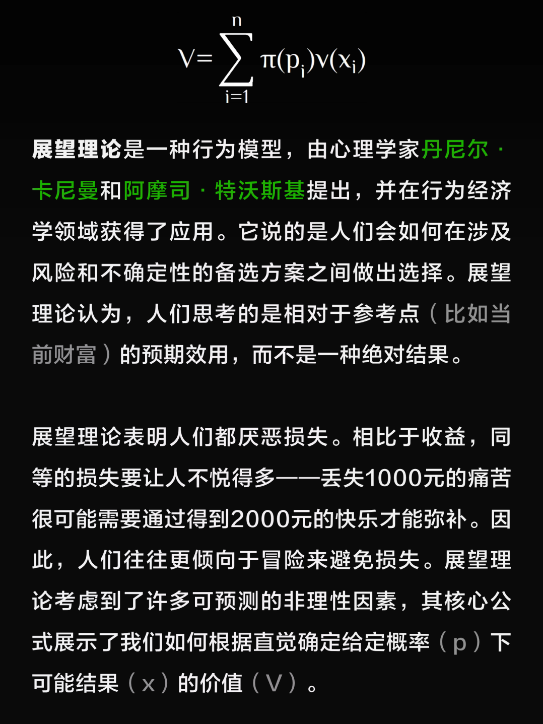 5个支配世界运行的公式889 / 作者:UFO爱好者 / 帖子ID:73209