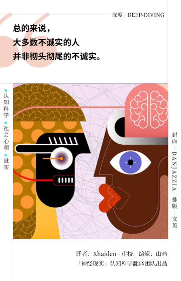面对金钱的诱惑，你会诚实吗？241 / 作者:UFO爱好者 / 帖子ID:71092