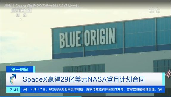 马斯克SpaceX成独家登月合作商37 / 作者:UFO爱好者 / 帖子ID:70538