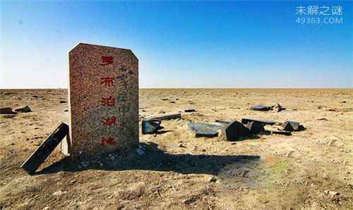 中国不能触碰的死亡地带，有个地方活人进去必死734 / 作者:UFO爱好者 / 帖子ID:75721