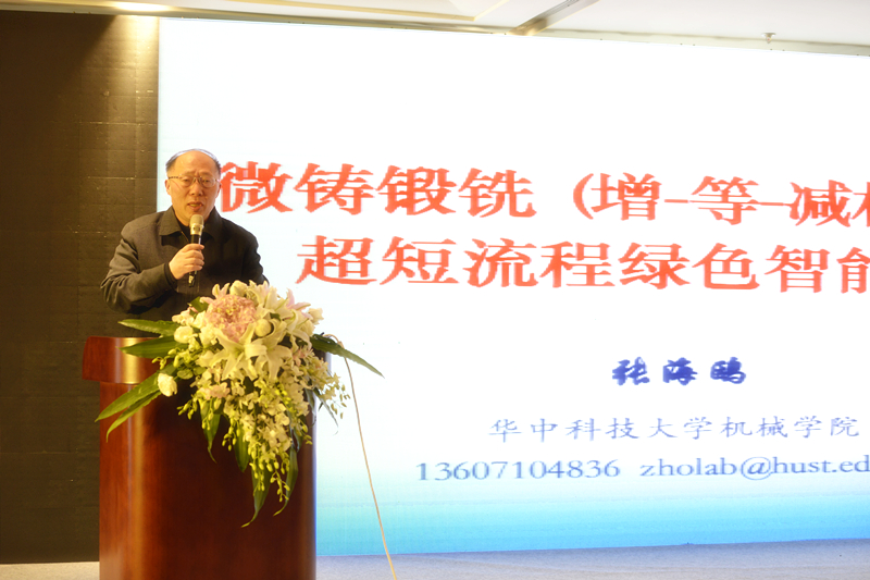 3D打印产业峰会聚焦前沿技术，3D打印数字维创中心正式启幕！919 / 作者:UFO爱好者 / 帖子ID:85797