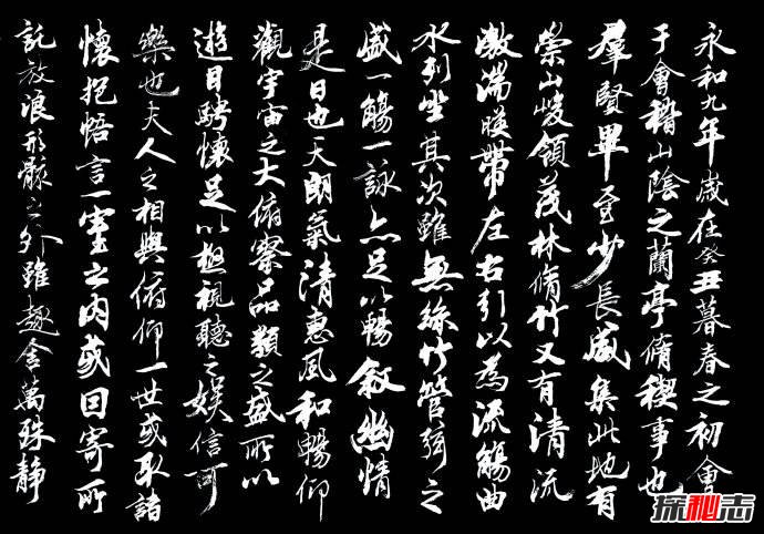 中国没有出土的10大文物：秦皇陵没人敢挖,兰亭集序陪葬李世民843 / 作者:UFO爱好者 / 帖子ID:98455