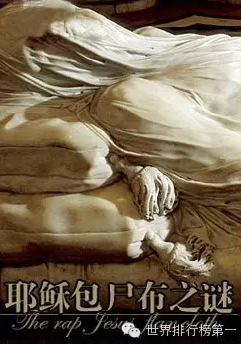 世界十大未解之谜（相关视频资料）194 / 作者:UFO爱好者 / 帖子ID:76780