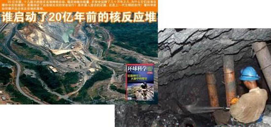 至今无解的史前文明之谜，人类究竟从何而来？502 / 作者:UFO爱好者 / 帖子ID:78163