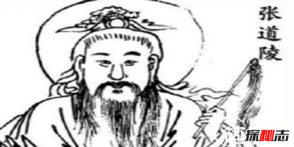 护国仙人是谁?一代天师张道陵斩妖除魔（假的）432 / 作者:UFO爱好者 / 帖子ID:105569