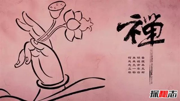 黑风吹落罗刹国土的出处,揭秘禅宗教学的神奇性194 / 作者:UFO爱好者 / 帖子ID:105558