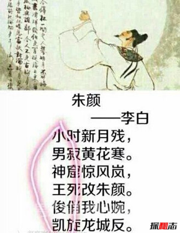李白诗中的十大恐怖预言,藏头诗竟预言马航失踪？(软件制作)330 / 作者:UFO爱好者 / 帖子ID:104405