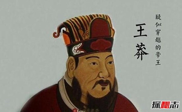 古代穿越真实新闻,揭秘三大古代穿越者510 / 作者:UFO爱好者 / 帖子ID:105475