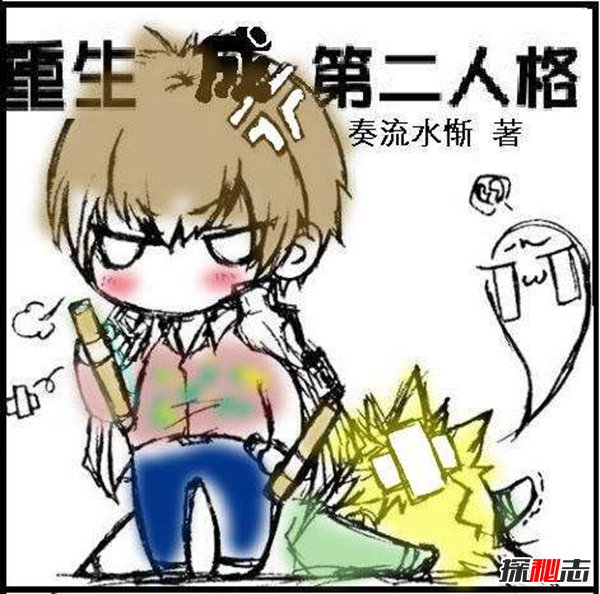 第二人格唤醒方法,竟可以人为的唤醒第二人格979 / 作者:UFO爱好者 / 帖子ID:105470