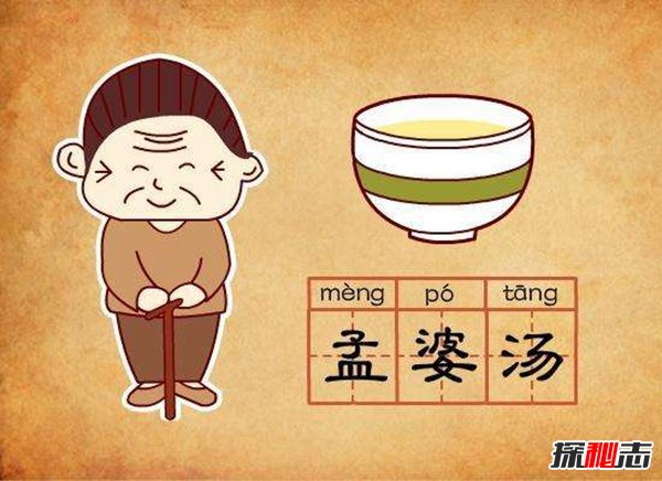 9个死后没喝下孟婆汤的人：转世找到凶手（人为杜撰）545 / 作者:UFO爱好者 / 帖子ID:105662