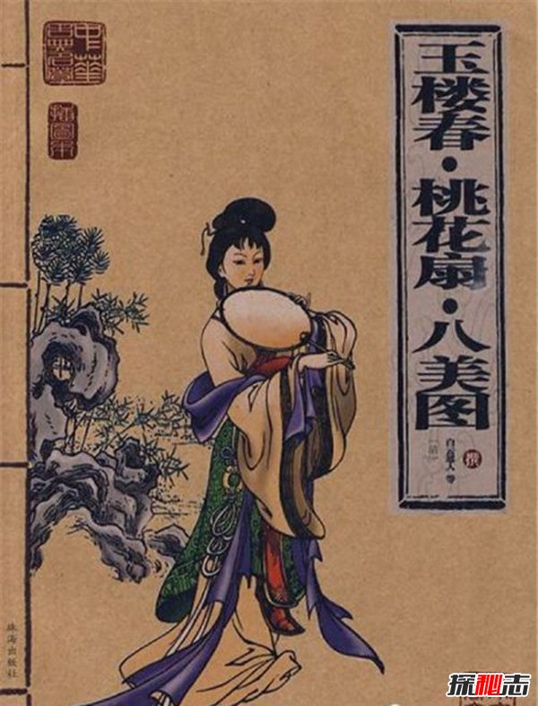 中国古代十大禁书,尺度大的连作者本人都看不下去803 / 作者:UFO爱好者 / 帖子ID:105249