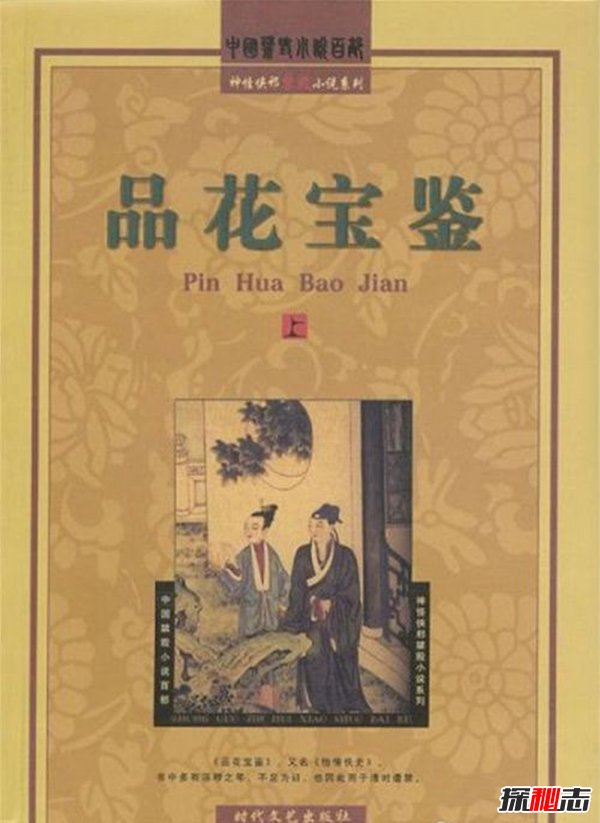 中国古代十大禁书,尺度大的连作者本人都看不下去401 / 作者:UFO爱好者 / 帖子ID:105249