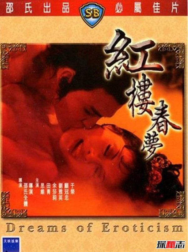 中国古代十大禁书,尺度大的连作者本人都看不下去936 / 作者:UFO爱好者 / 帖子ID:105249