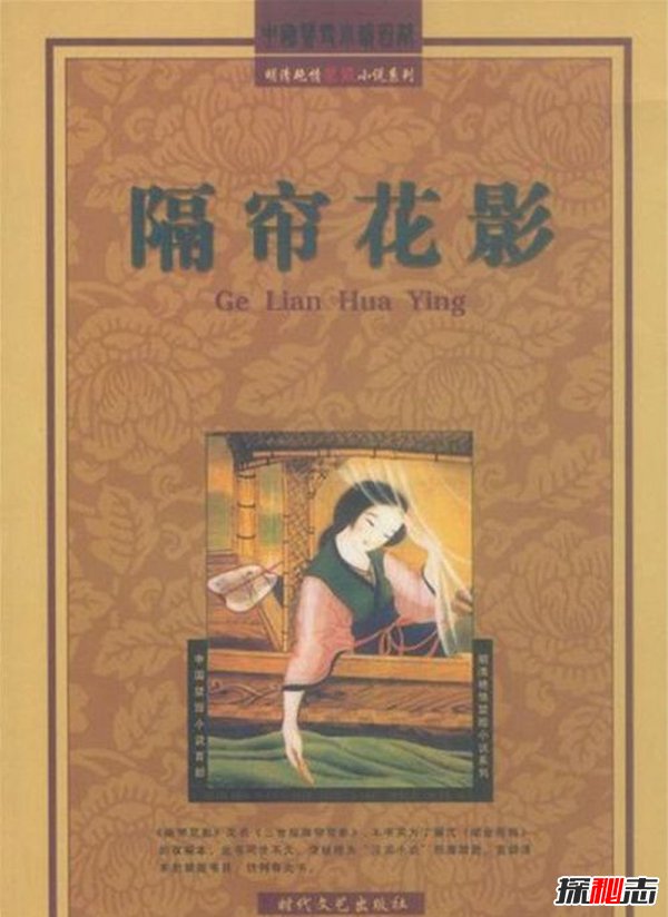 中国古代十大禁书,尺度大的连作者本人都看不下去467 / 作者:UFO爱好者 / 帖子ID:105249