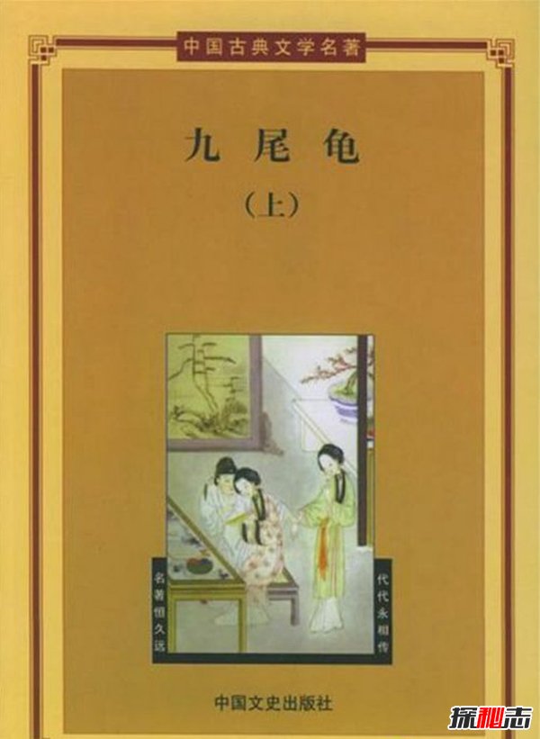 中国古代十大禁书,尺度大的连作者本人都看不下去34 / 作者:UFO爱好者 / 帖子ID:105249