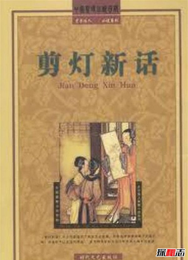 中国古代十大禁书,尺度大的连作者本人都看不下去16 / 作者:UFO爱好者 / 帖子ID:105249
