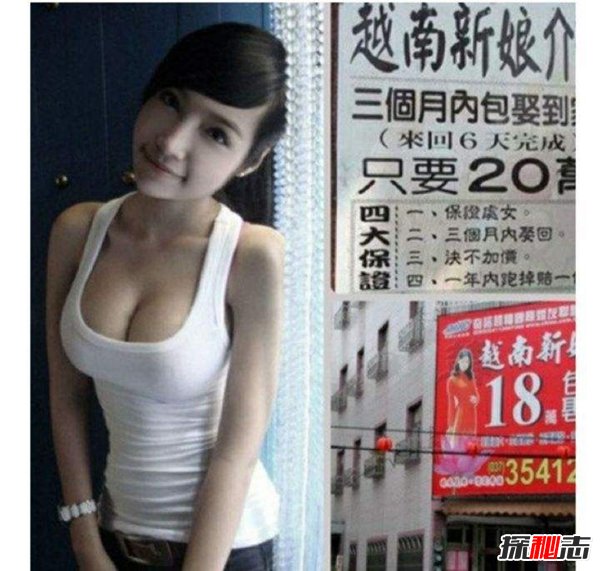 越南女人花钱求一夜情惊人真相,竟然不是为了性181 / 作者:UFO爱好者 / 帖子ID:105387
