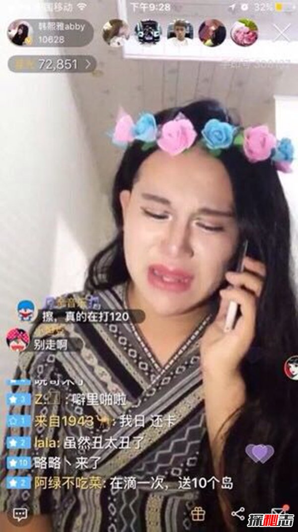 风油精事件 女主播往下体滴风油精（疼痛不止前往医院）155 / 作者:UFO爱好者 / 帖子ID:72628
