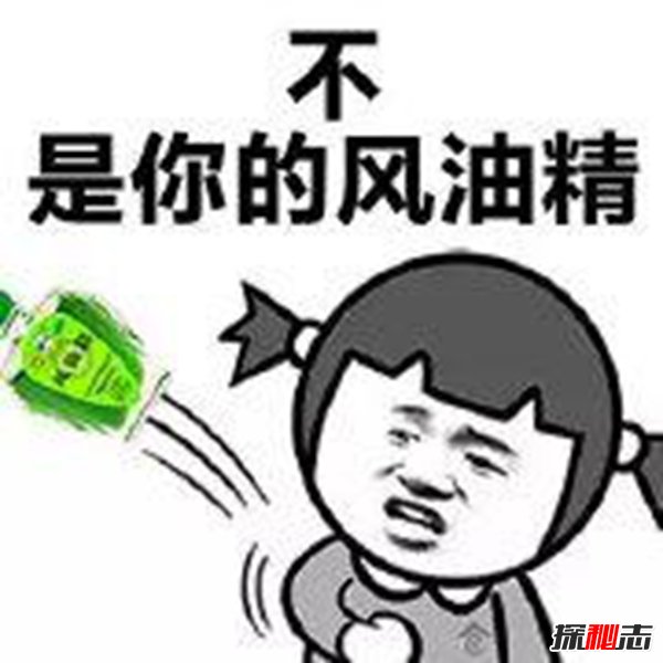 风油精事件 女主播往下体滴风油精（疼痛不止前往医院）232 / 作者:UFO爱好者 / 帖子ID:72628