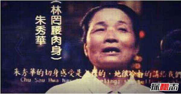 台湾灵异事件之借尸还魂 女尸死而复生（谣言）714 / 作者:UFO爱好者 / 帖子ID:105327