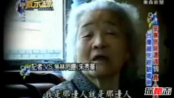 台湾灵异事件之借尸还魂 女尸死而复生（谣言）288 / 作者:UFO爱好者 / 帖子ID:105327