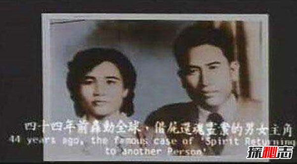 台湾灵异事件之借尸还魂 女尸死而复生（谣言）214 / 作者:UFO爱好者 / 帖子ID:105327