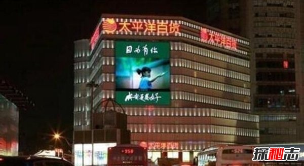 上海十大最邪门的地方 香炉形状的恒隆广场（皆是传闻）94 / 作者:UFO爱好者 / 帖子ID:105325
